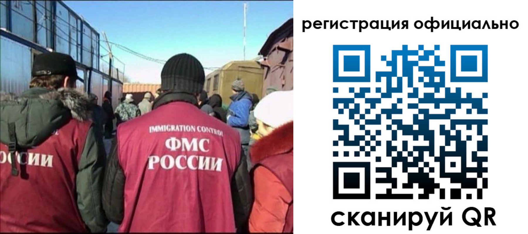 прописка гарантия в Ачинске