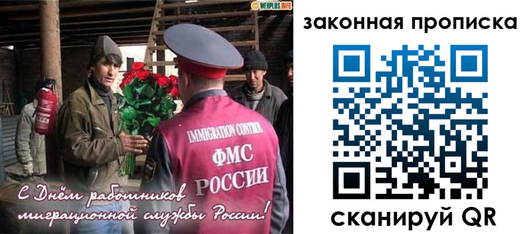 прописка для школы в Ачинске